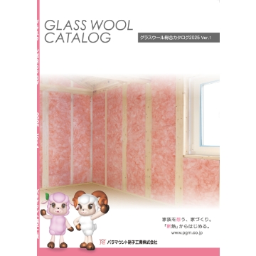 製品カタログ画像