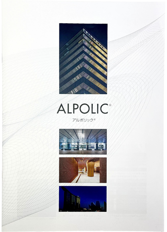 三菱ケミカルインフラテック　様