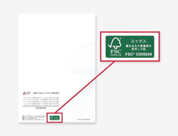 お客さまのお悩み&当社の推しポイント01