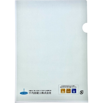 紙ファイル画像