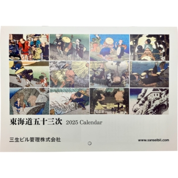 採用パンフレット画像