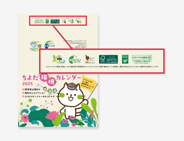 お客さまのお悩み＆当社の推しポイント01