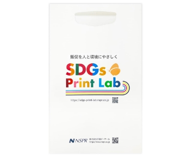 紙製グリップ袋