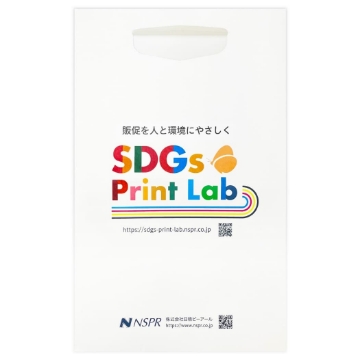 紙製グリップ袋画像