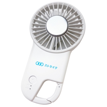 冷却プレート付ハンディファン画像