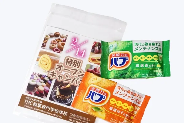 冬イベントで活躍「バラマキノベルティ」