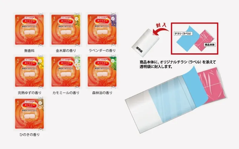 リサイクルA6メモパッド