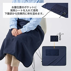 あったか・防寒対策グッズ