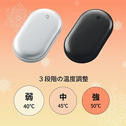 あったか・防寒対策グッズ