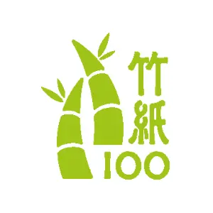 竹紙