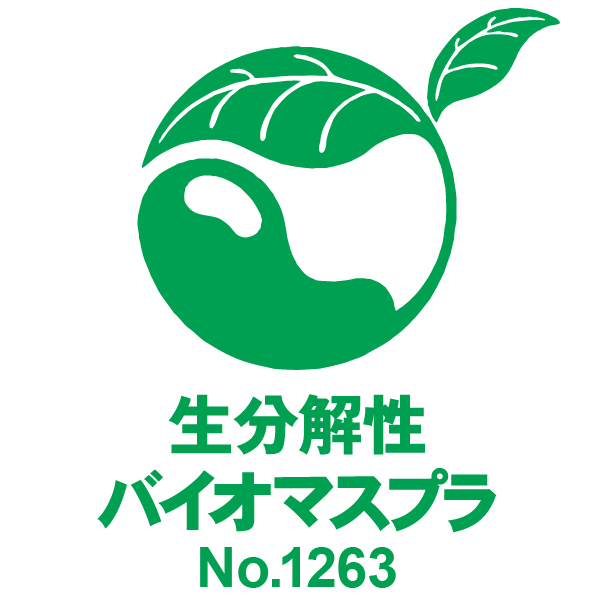 生分解性バイオマスプラ