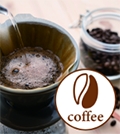 コーヒー配合樹脂