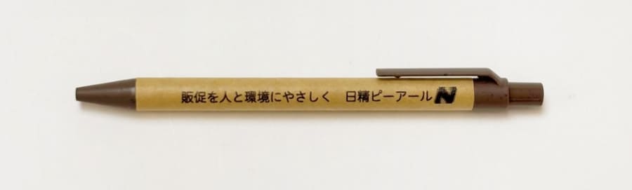 コーヒーエコボールペン