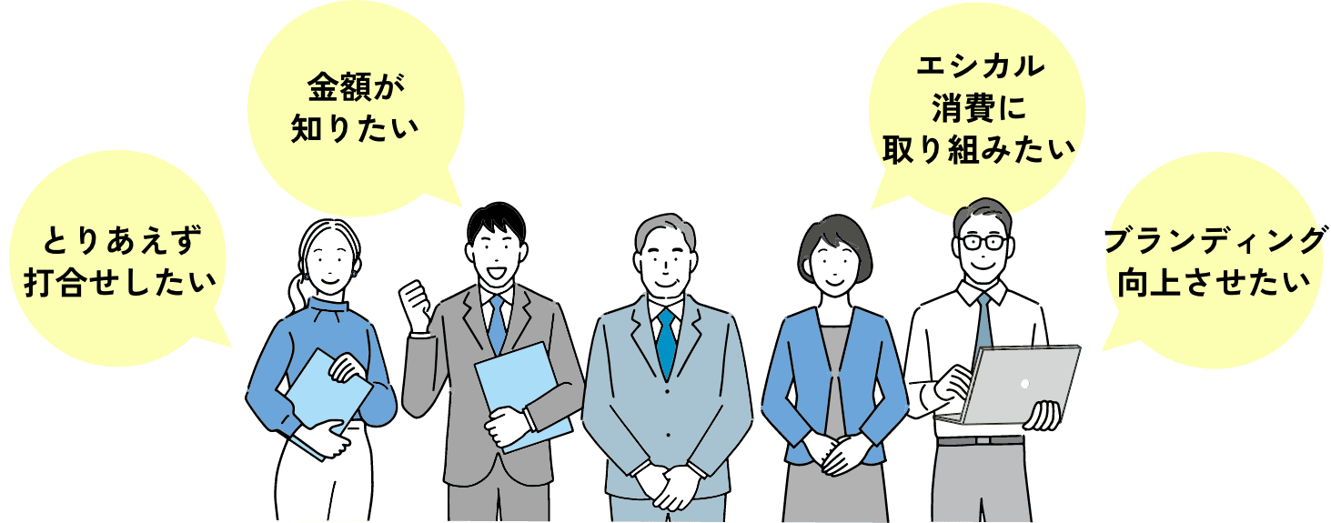 お問い合わせイラストPC