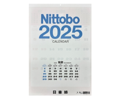 日東紡績 様　2025年版カレンダー