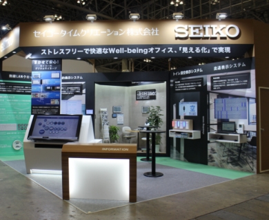 セイコータイムクリエーション様　ビジネスイノベーションジャパン　出展ブース