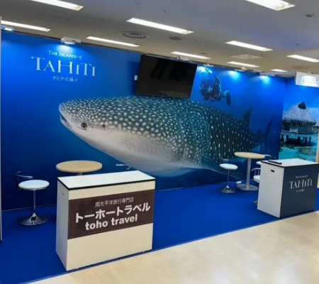 タヒチ観光局様　ダイビングフェア　出展ブース ブ