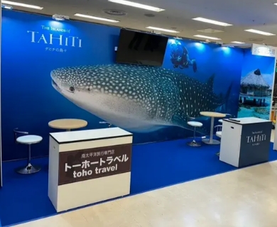 タヒチ観光局様　ダイビングフェア　出展ブース ブ