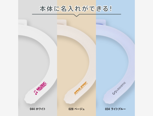 ストライク 様　アイスネックリング